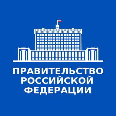 Опубликовано Распоряжение Правительства РФ, утверждающее форму паспорта безопасности объекта ТЭК.